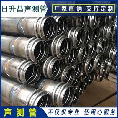 英州镇桩基超声波检测管报价