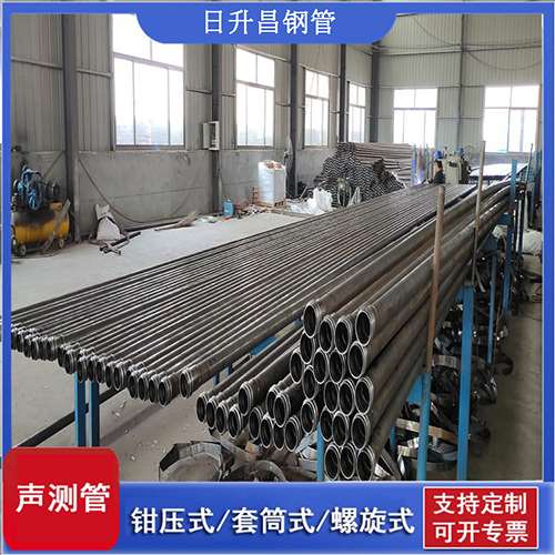 英州镇套筒式桩基声测管