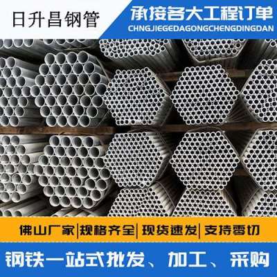 英州镇声测管桩基现场检测技术规定